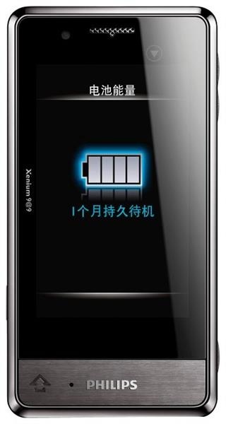 Philips Xenium X703 Grey фото 1